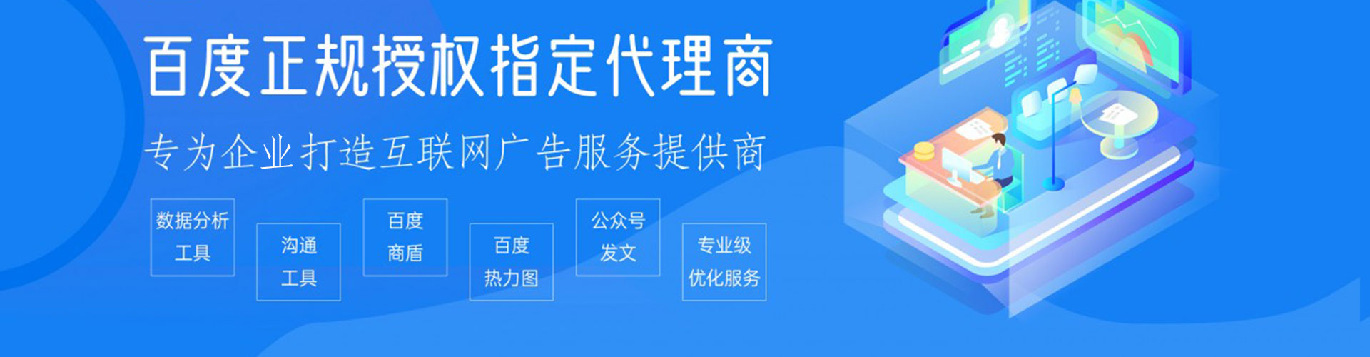 邗江信息流广告