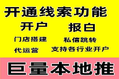 SEM竞价专员如何运用数据分析提高广告转化率