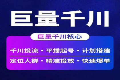 电商领域信息流平台的用户行为研究案例